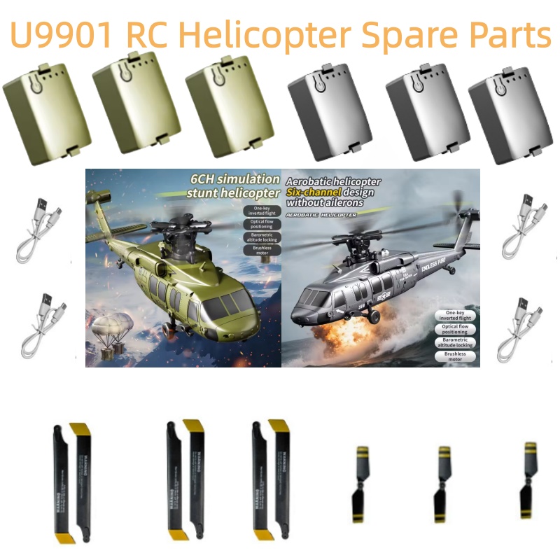 Rc Helicopter Coaxial - 7.4V 300Mah Battery For JJRC U9901